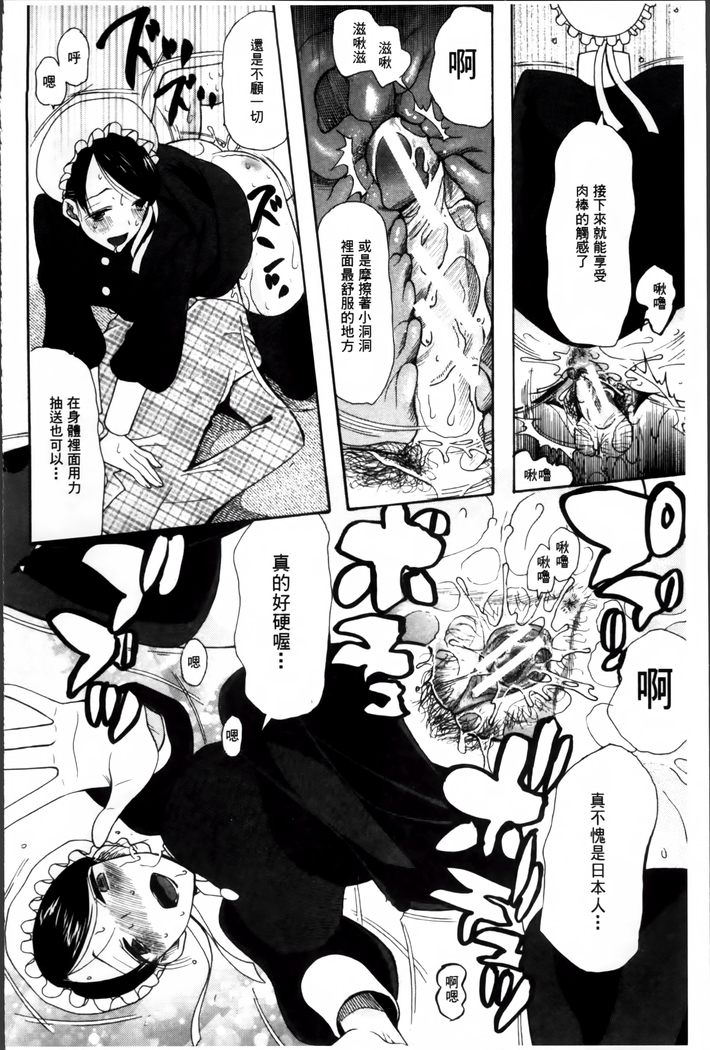 Oujo-sama Kitaーー!