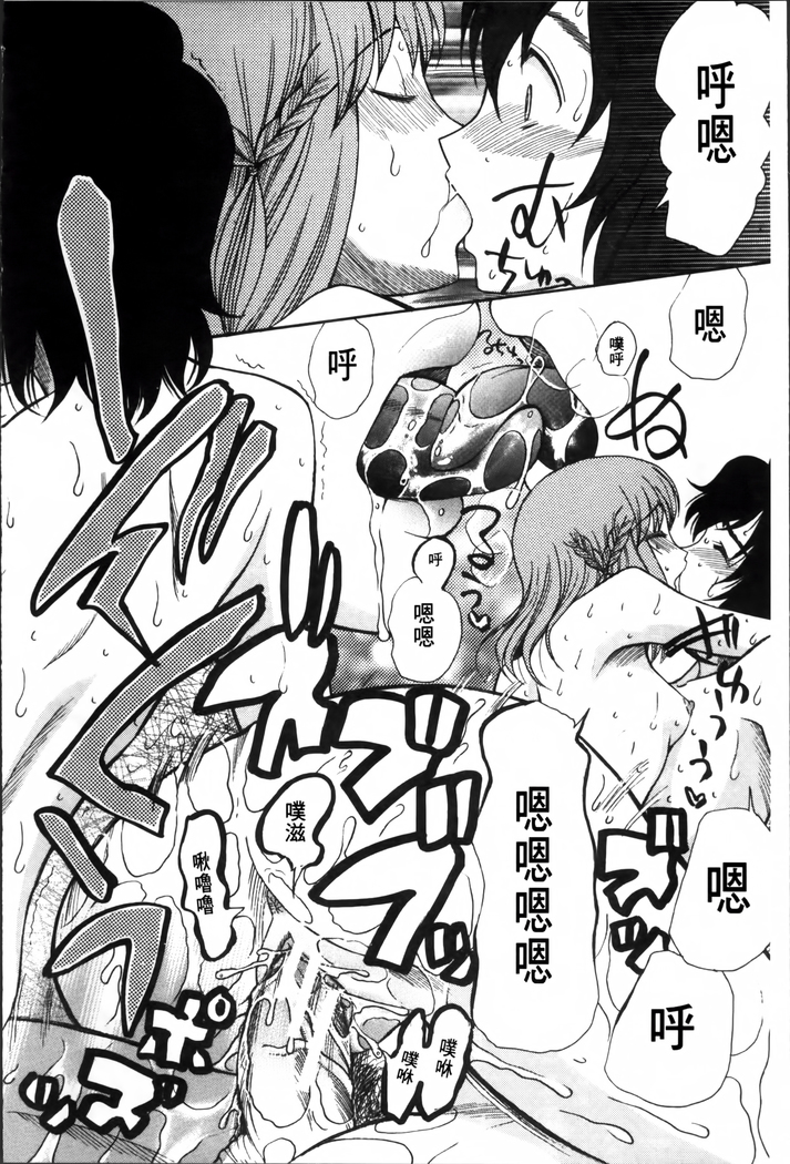 Oujo-sama Kitaーー!