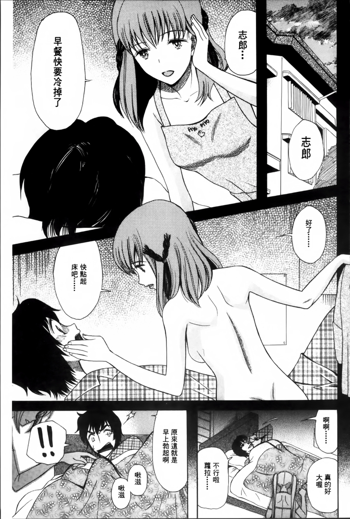 Oujo-sama Kitaーー!