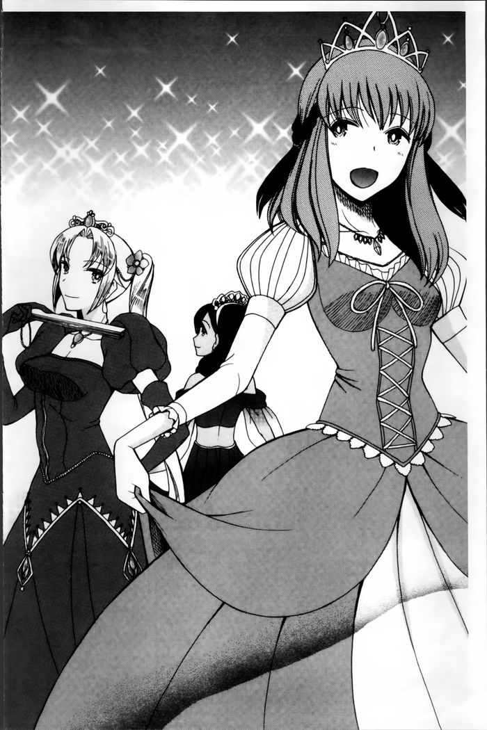 Oujo-sama Kitaーー!