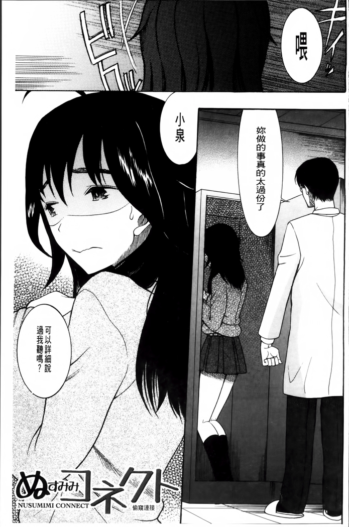Oujo-sama Kitaーー!