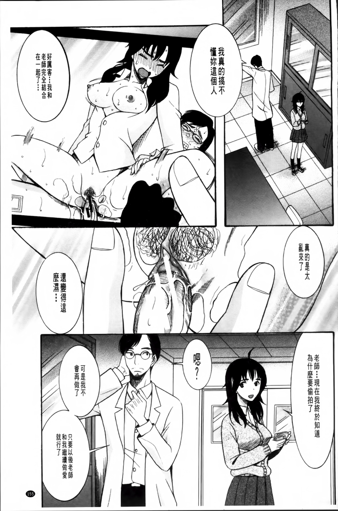 Oujo-sama Kitaーー!