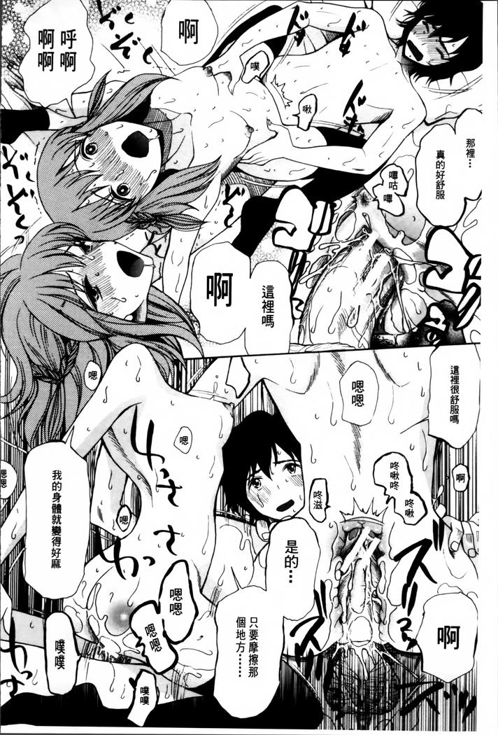 Oujo-sama Kitaーー!