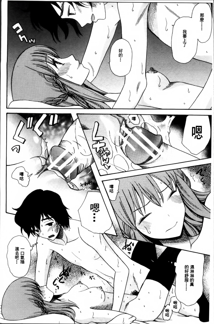 Oujo-sama Kitaーー!