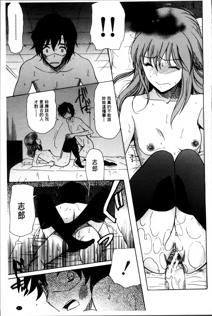 Oujo-sama Kitaーー!
