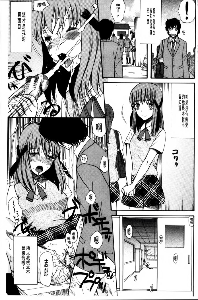 Oujo-sama Kitaーー!