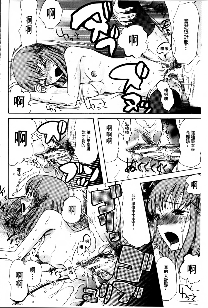 Oujo-sama Kitaーー!