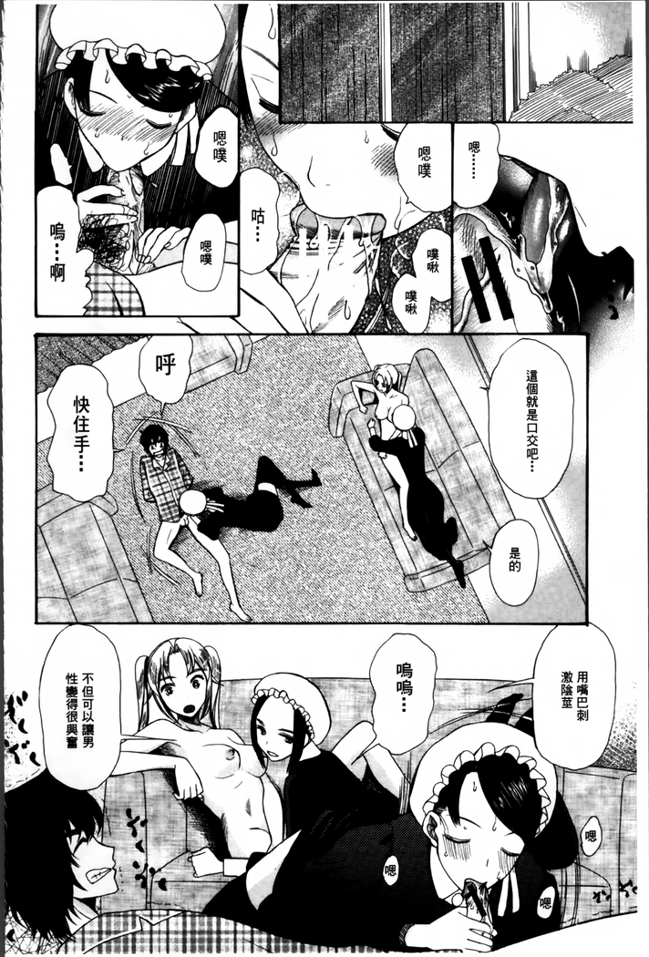 Oujo-sama Kitaーー!
