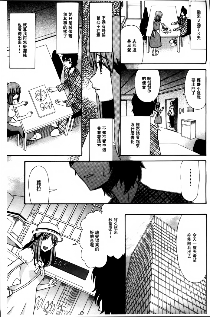 Oujo-sama Kitaーー!