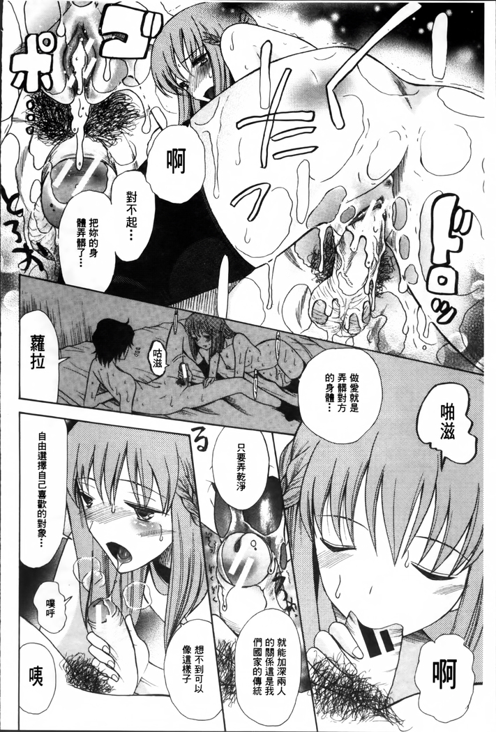 Oujo-sama Kitaーー!