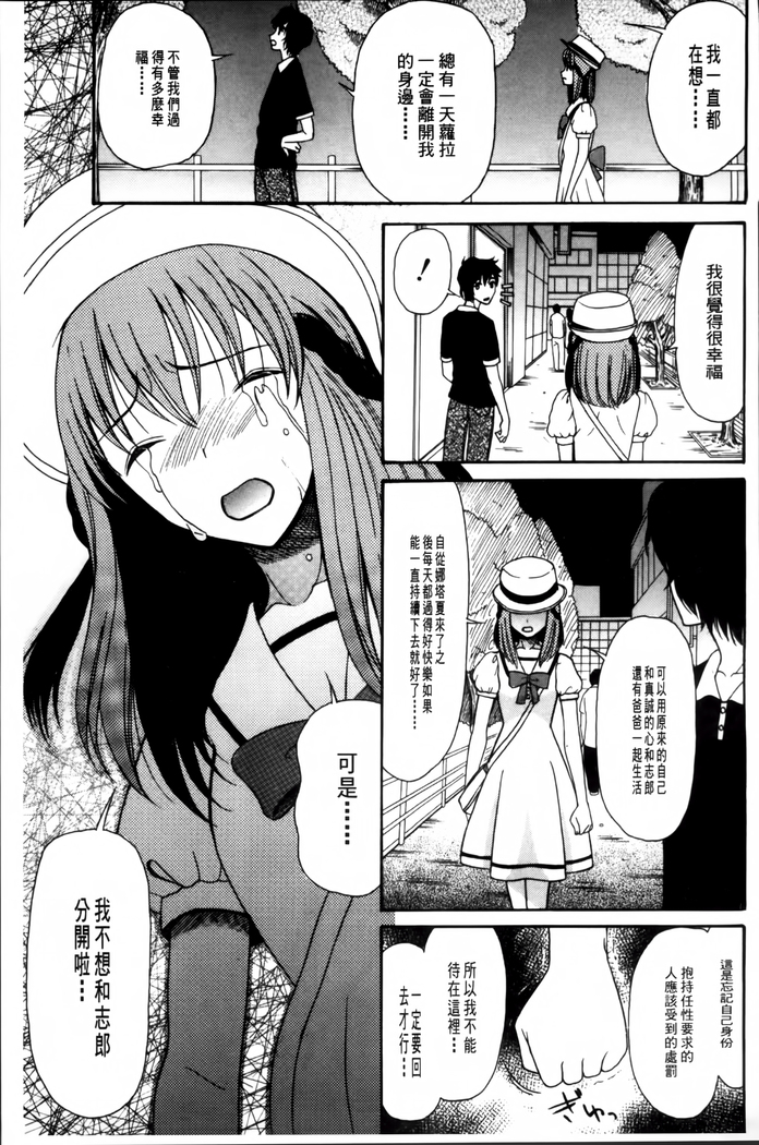 Oujo-sama Kitaーー!