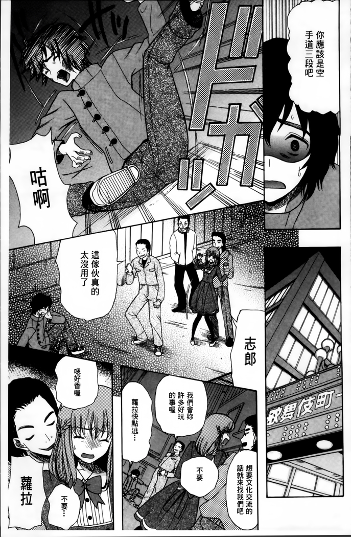 Oujo-sama Kitaーー!