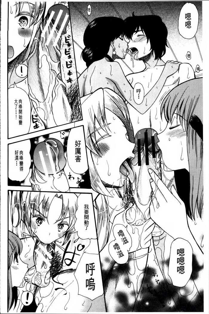 Oujo-sama Kitaーー!