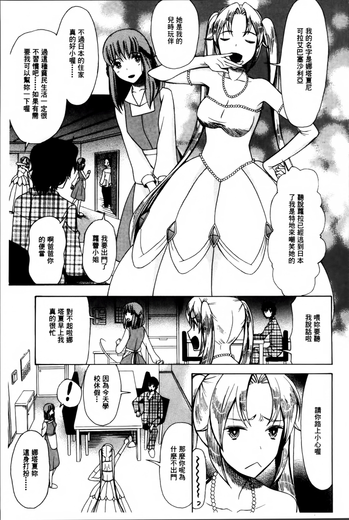 Oujo-sama Kitaーー!