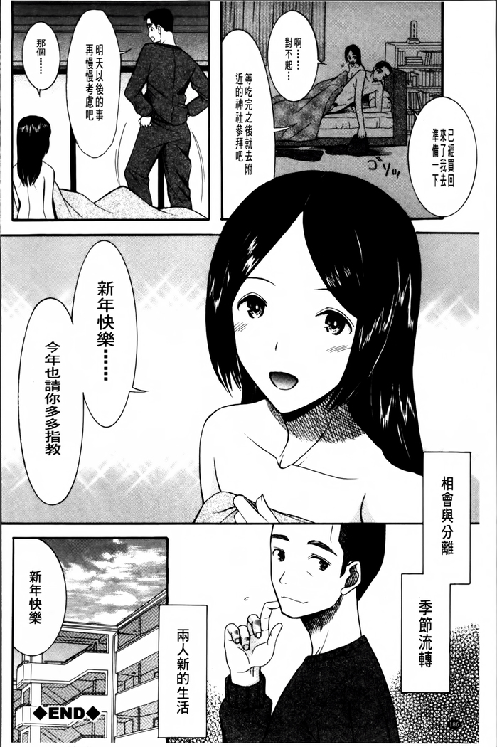 Oujo-sama Kitaーー!