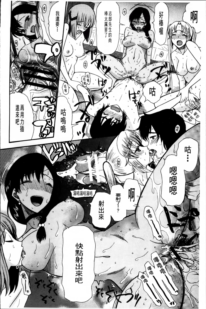 Oujo-sama Kitaーー!