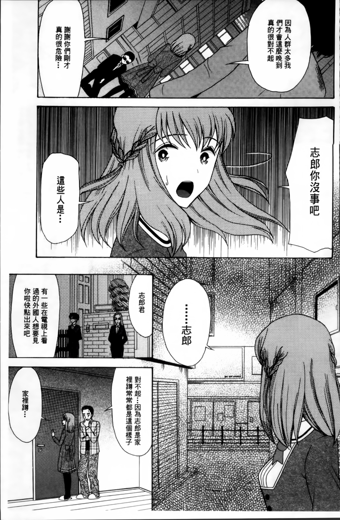 Oujo-sama Kitaーー!
