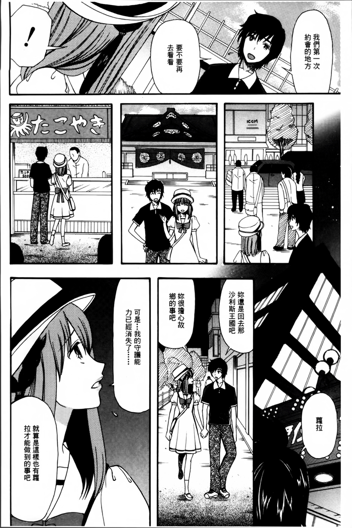 Oujo-sama Kitaーー!