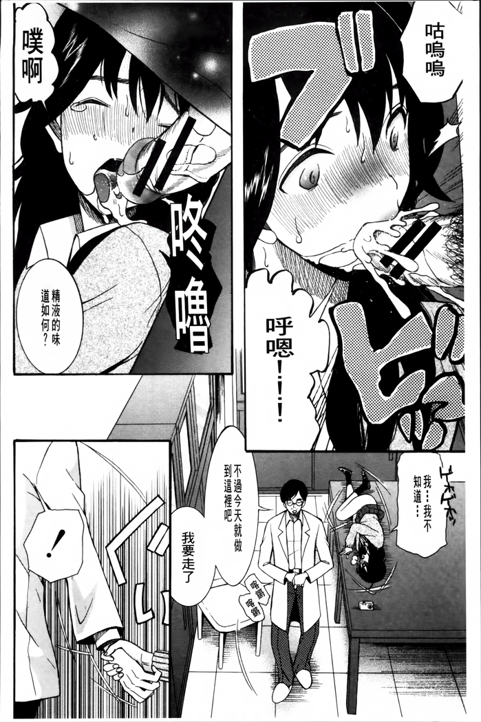Oujo-sama Kitaーー!
