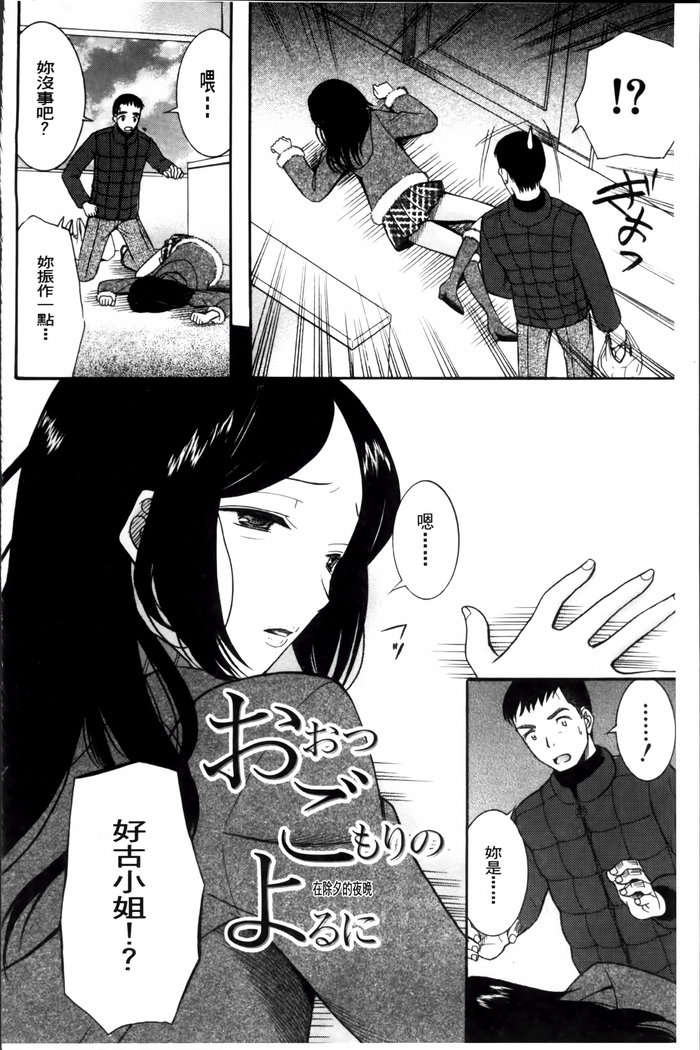 Oujo-sama Kitaーー!