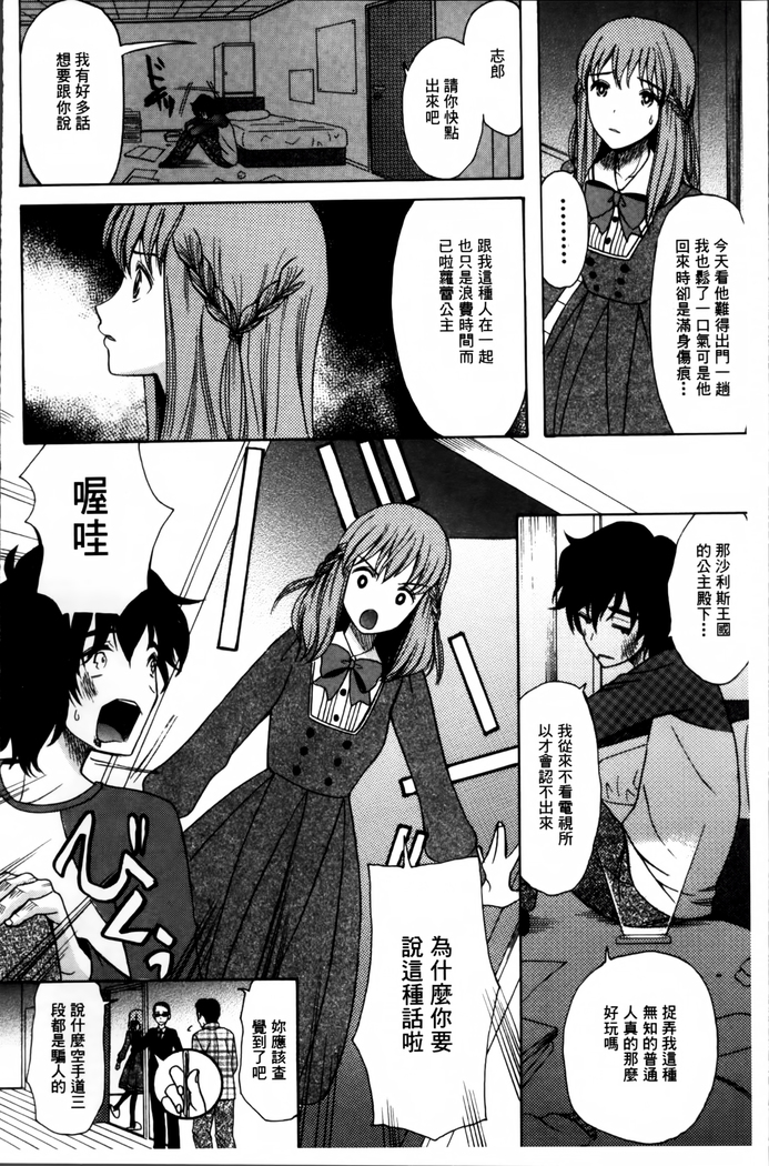 Oujo-sama Kitaーー!