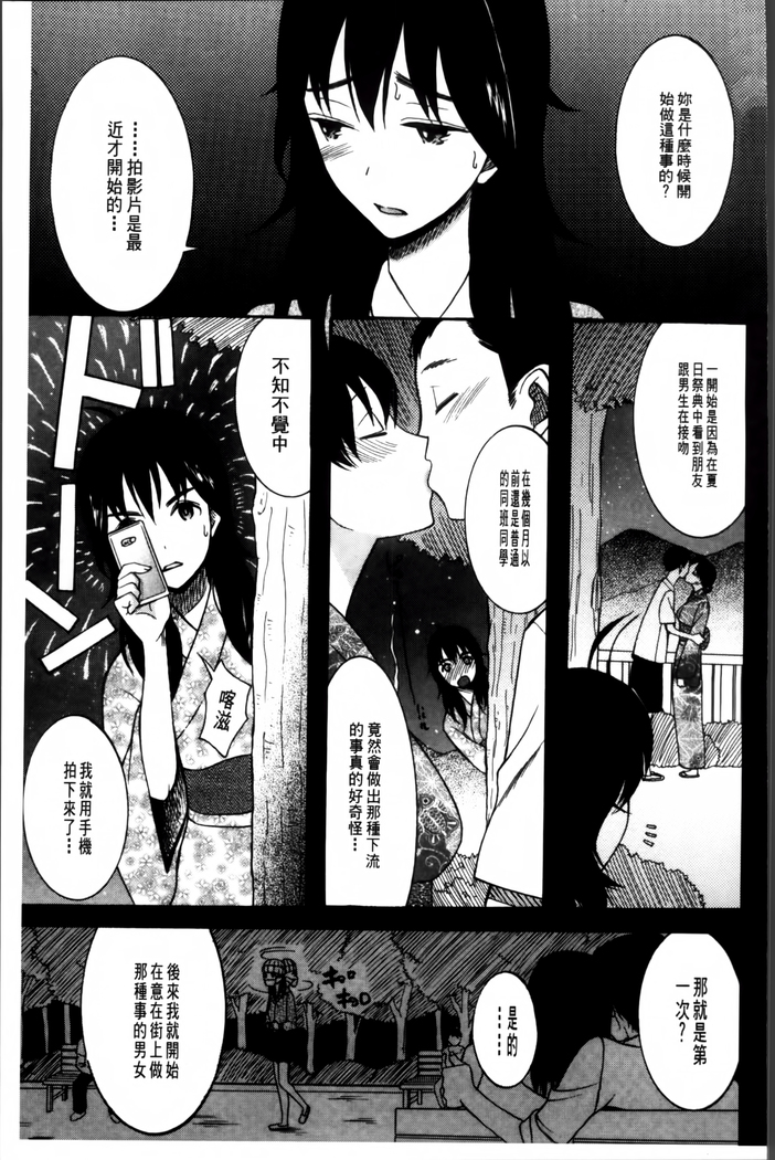 Oujo-sama Kitaーー!