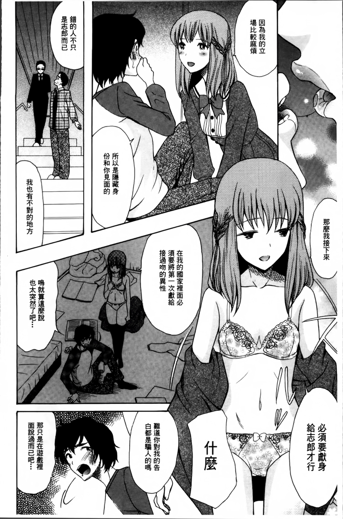 Oujo-sama Kitaーー!