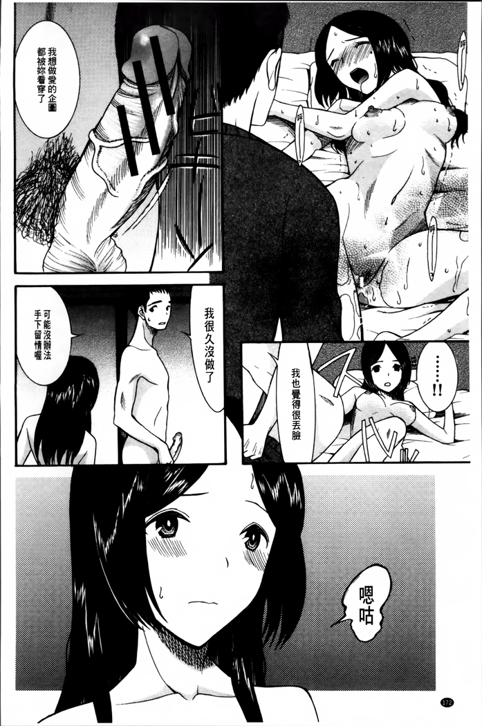 Oujo-sama Kitaーー!