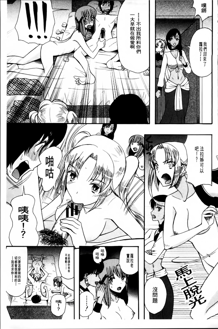 Oujo-sama Kitaーー!
