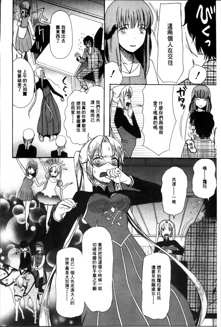 Oujo-sama Kitaーー!