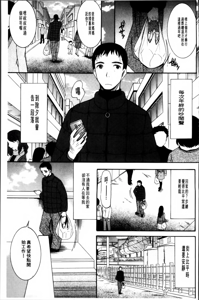 Oujo-sama Kitaーー!