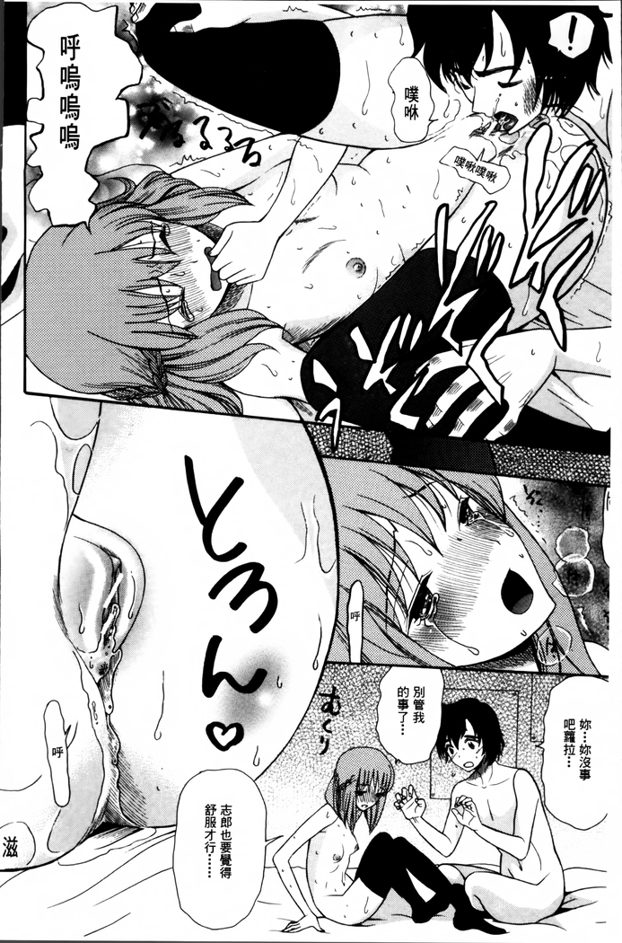 Oujo-sama Kitaーー!