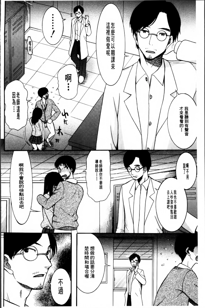 Oujo-sama Kitaーー!