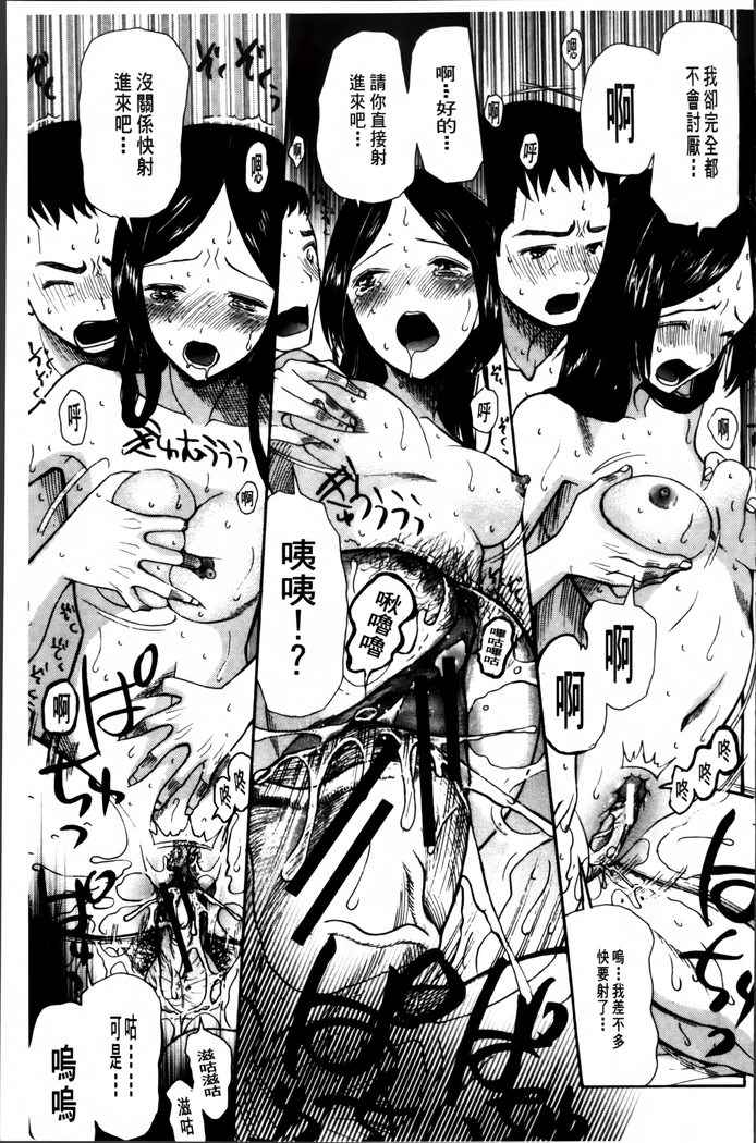 Oujo-sama Kitaーー!