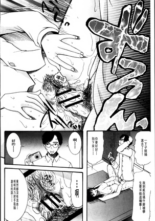 Oujo-sama Kitaーー! Page #147