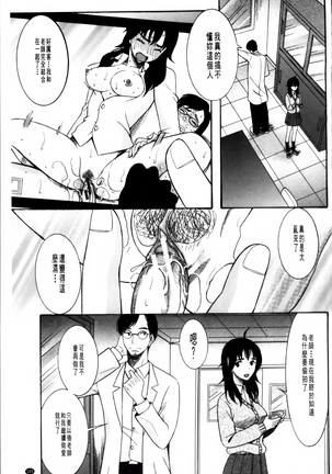 Oujo-sama Kitaーー! Page #158