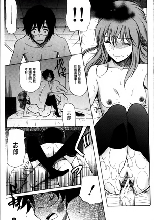 Oujo-sama Kitaーー! Page #24