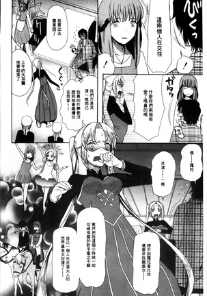 Oujo-sama Kitaーー! Page #43
