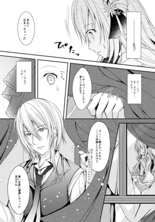 Image 10784204