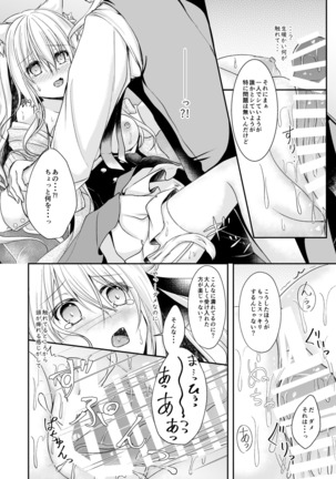 Image 10784208
