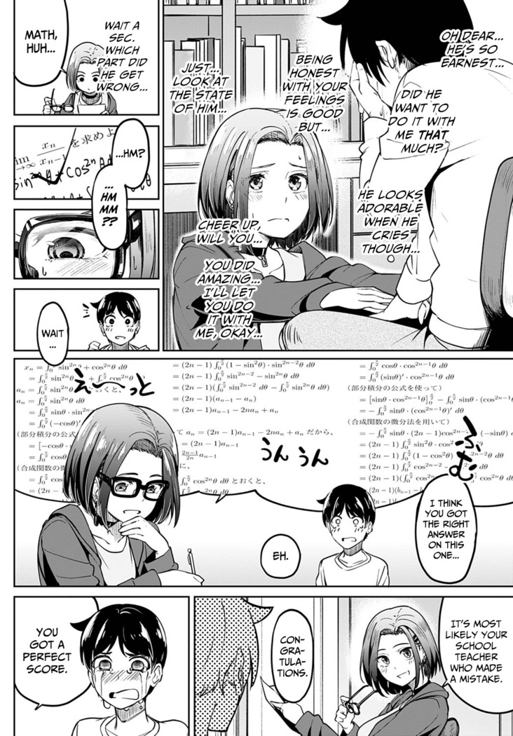 Kuchi Yakusoku | Verbal Promise