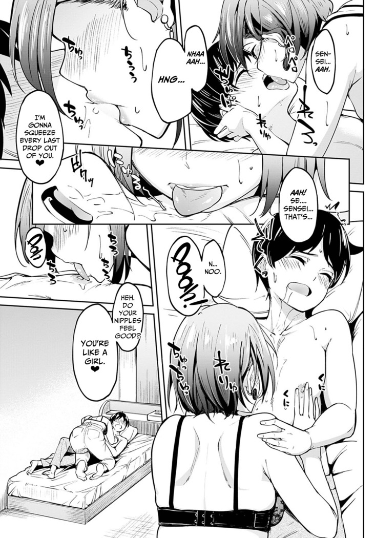 Kuchi Yakusoku | Verbal Promise