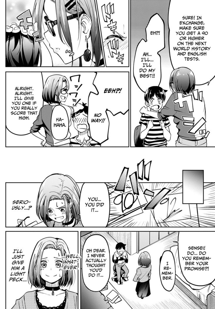 Kuchi Yakusoku | Verbal Promise