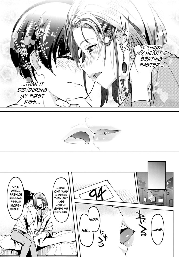 Kuchi Yakusoku | Verbal Promise