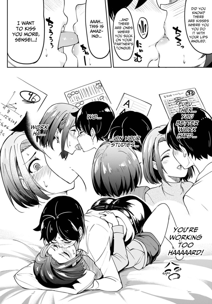 Kuchi Yakusoku | Verbal Promise