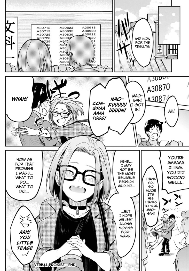 Kuchi Yakusoku | Verbal Promise