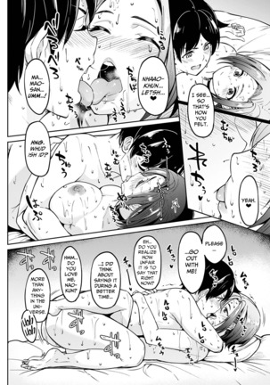 Kuchi Yakusoku | Verbal Promise Page #25