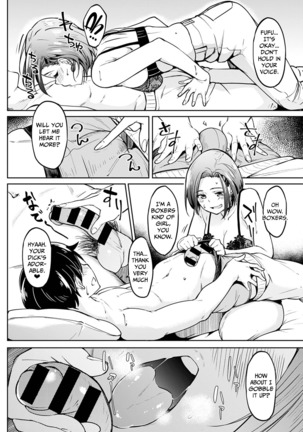 Kuchi Yakusoku | Verbal Promise Page #15