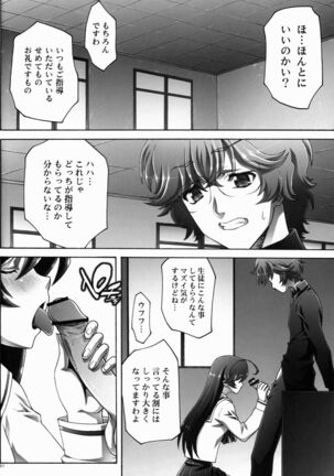 Image 11884411