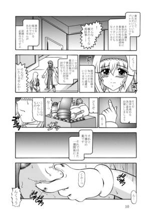 Image 2493637